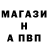 А ПВП кристаллы TDI vp37