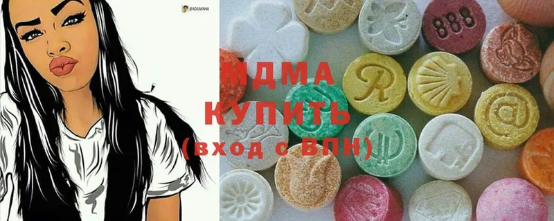 MDMA crystal  купить   Шадринск 