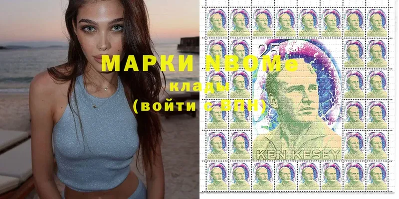 OMG ТОР  цена   Шадринск  Марки NBOMe 1,8мг 